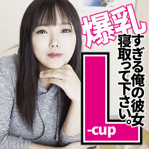 デカ乳輪、黒乳輪なAV女優華澄結愛の出演作品の画像。FANZA作品ページのリンク付き。