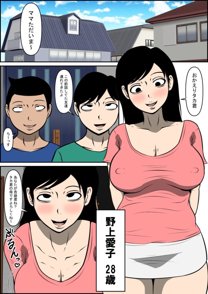 ババアの脇汗、汗染み