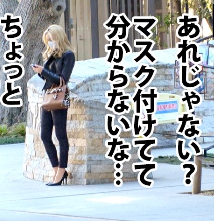 スタイル抜群のハーフ美女