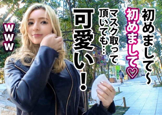 スタイル抜群のハーフ美女